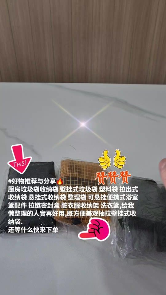 TikTok video thumbnail by 131452ling