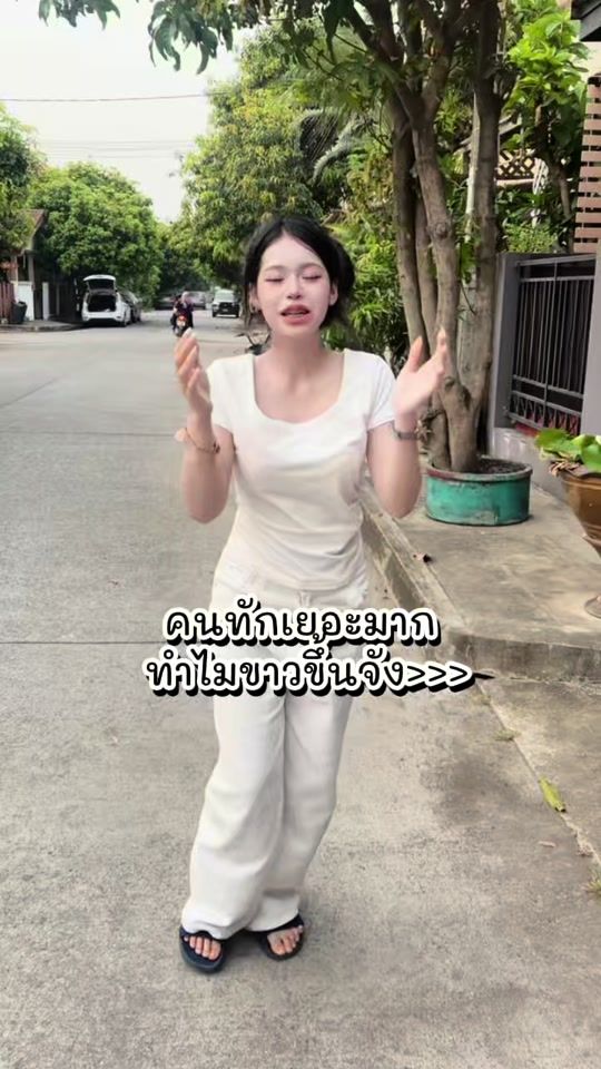 TikTok video thumbnail by phanwii.sa