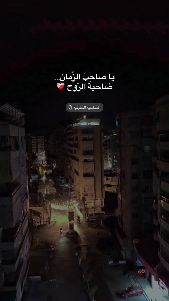 TikTok video thumbnail by nour_altheeb