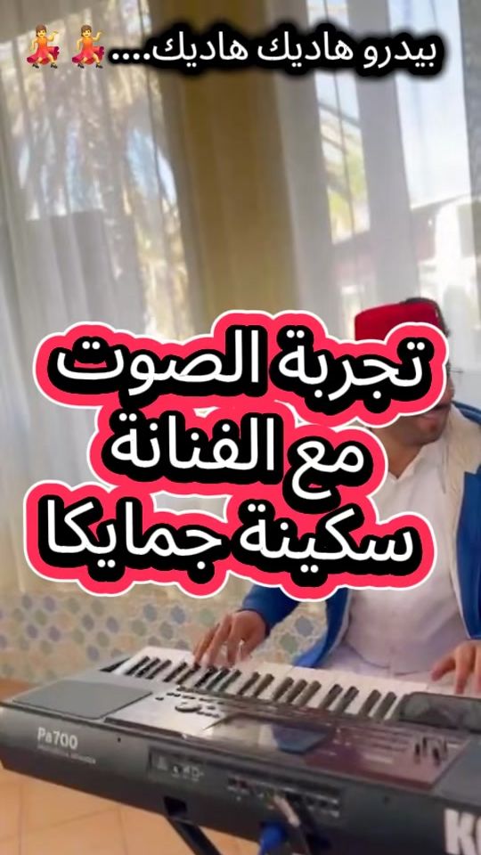 TikTok video thumbnail by pidro.or