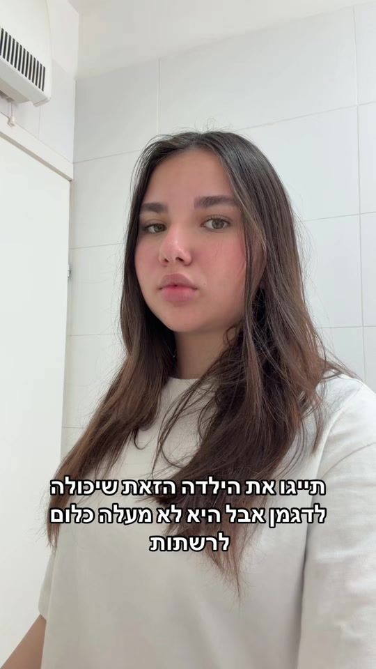 TikTok video thumbnail by romi_karolina_spammmm