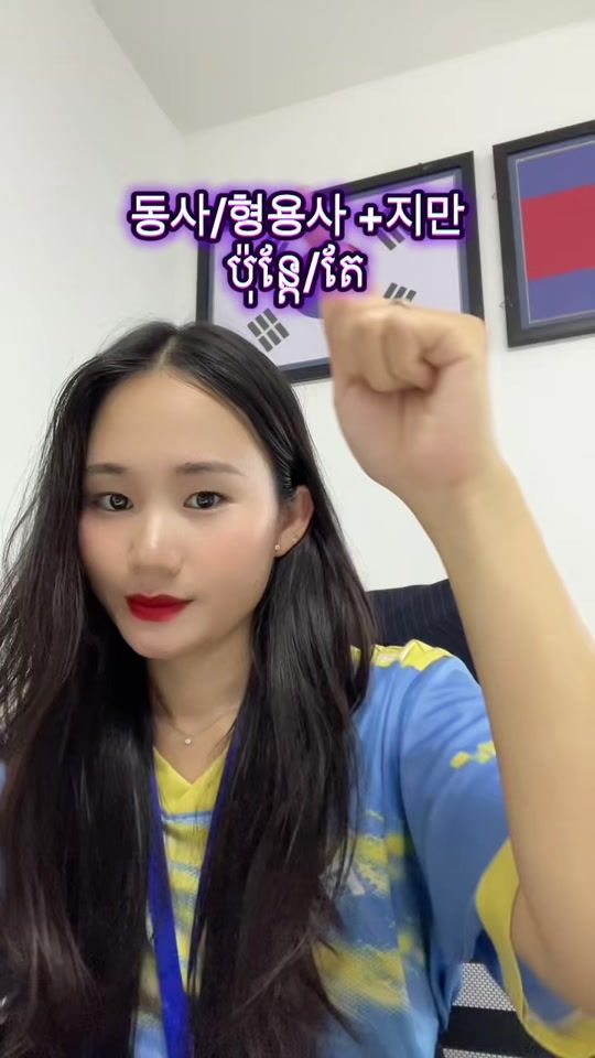 TikTok video thumbnail by ceo.ck