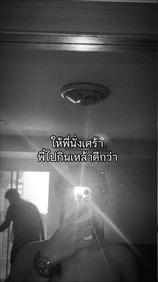 TikTok video thumbnail by _paphawich