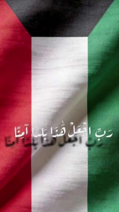 TikTok video thumbnail by kuwait_ai