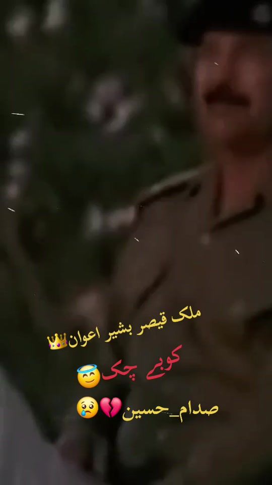 TikTok video thumbnail by qaiser_bashir302