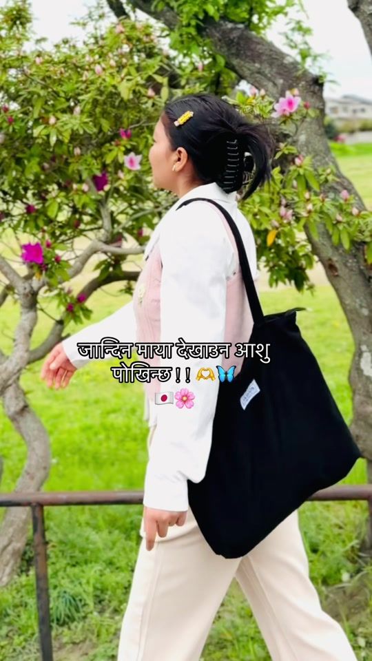 TikTok video thumbnail by deepabasnet42