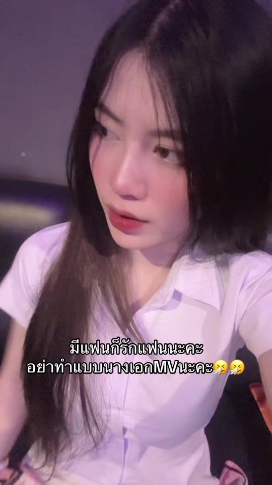 TikTok video thumbnail by khanom_ec