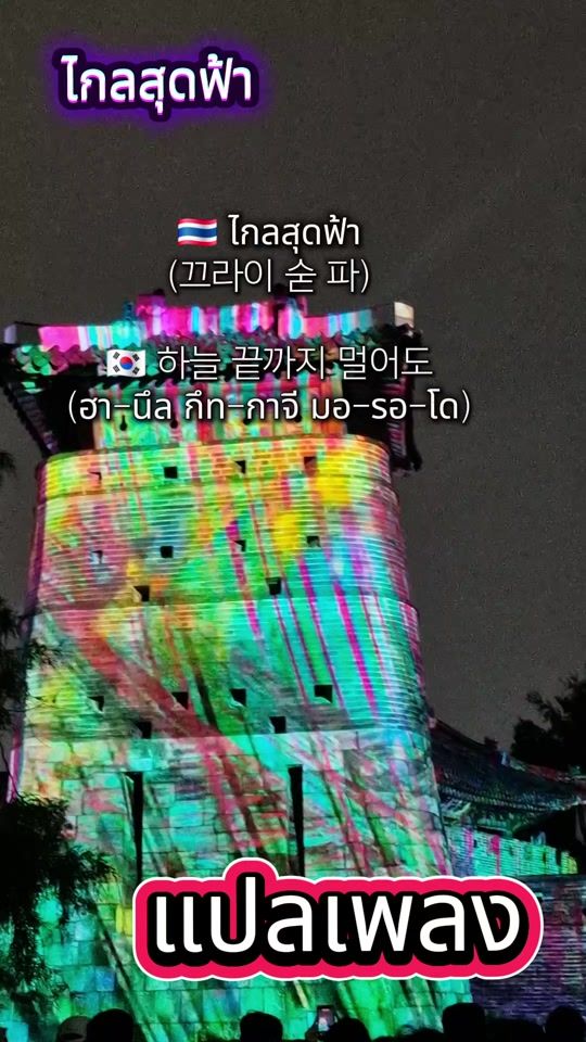 TikTok video thumbnail by nana3tr