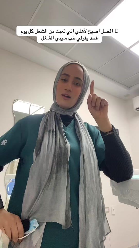TikTok video thumbnail by zeinabsaber25