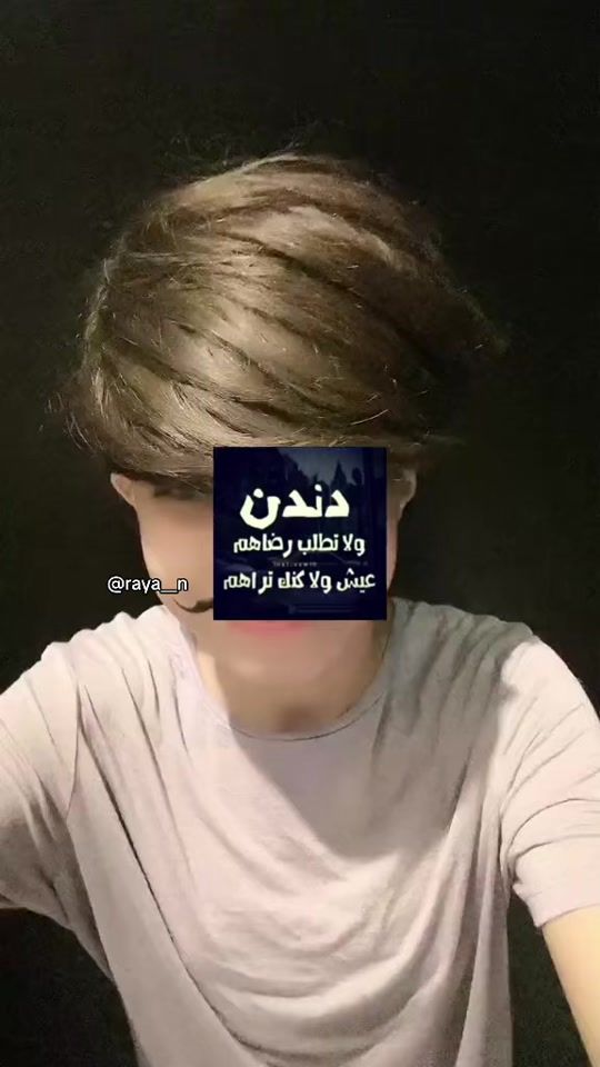 TikTok video thumbnail by raya__n