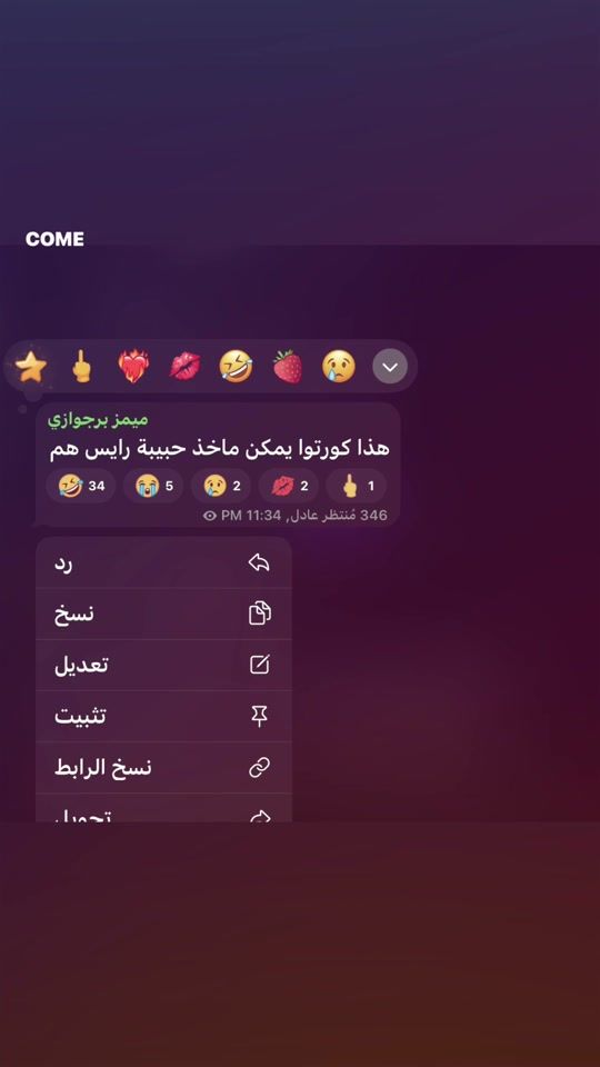 TikTok video thumbnail by _.z1i
