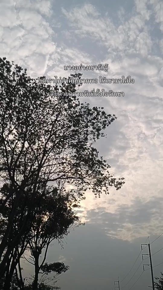 TikTok video thumbnail by an.an6620