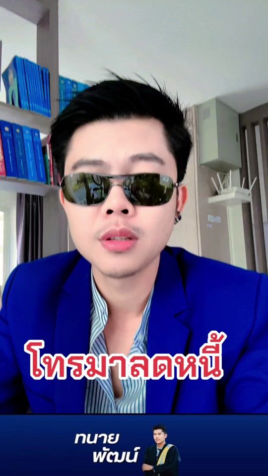 TikTok video thumbnail by tanaichaipat2