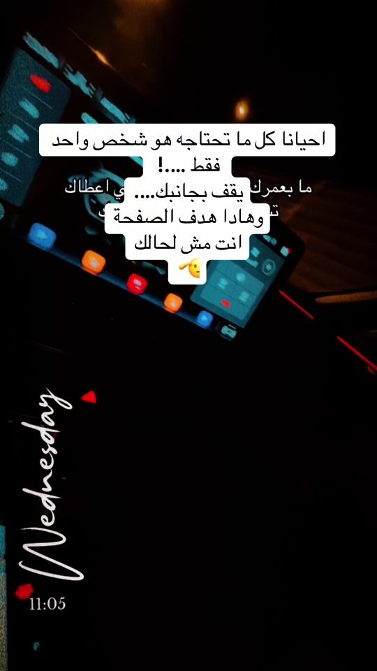 TikTok video thumbnail by ostaz_abutalal