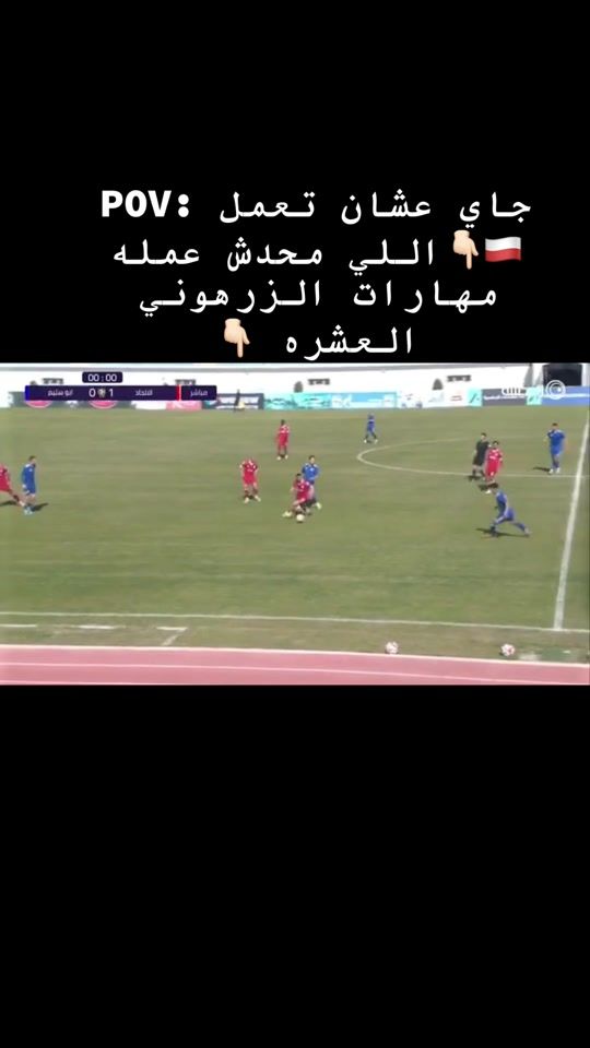 TikTok video thumbnail by mare.aletihad.1944