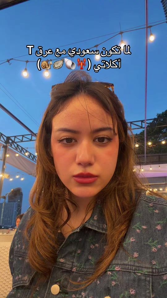 TikTok video thumbnail by eso_1ah