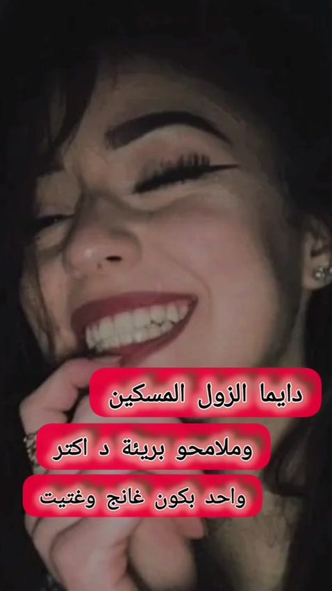 TikTok video thumbnail by m4093685