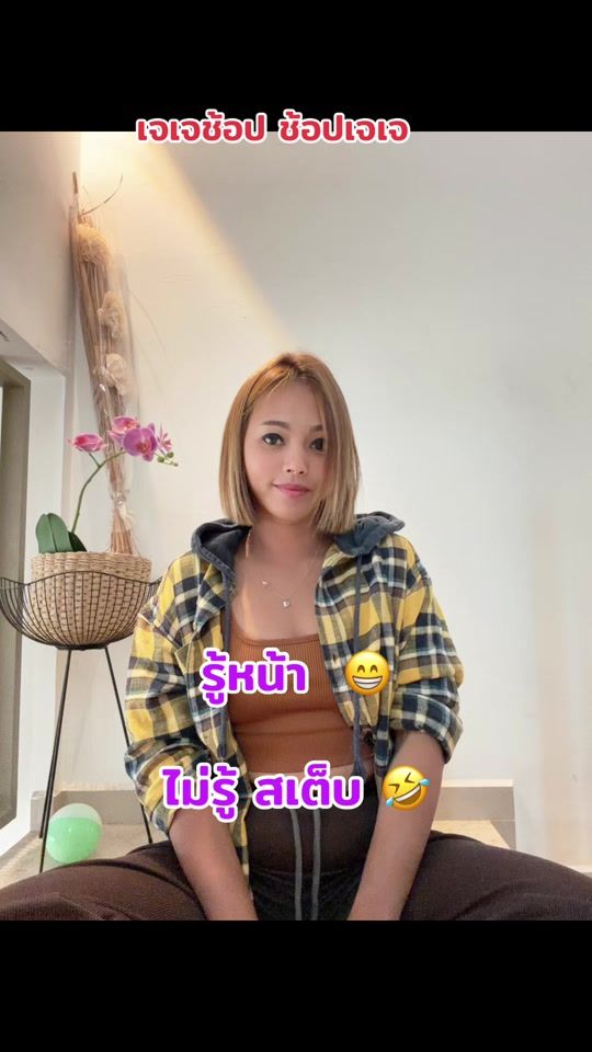 TikTok video thumbnail by jayjay_8887