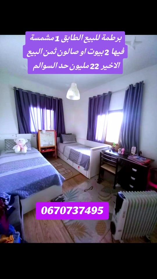 TikTok video thumbnail by hicham3_moussa