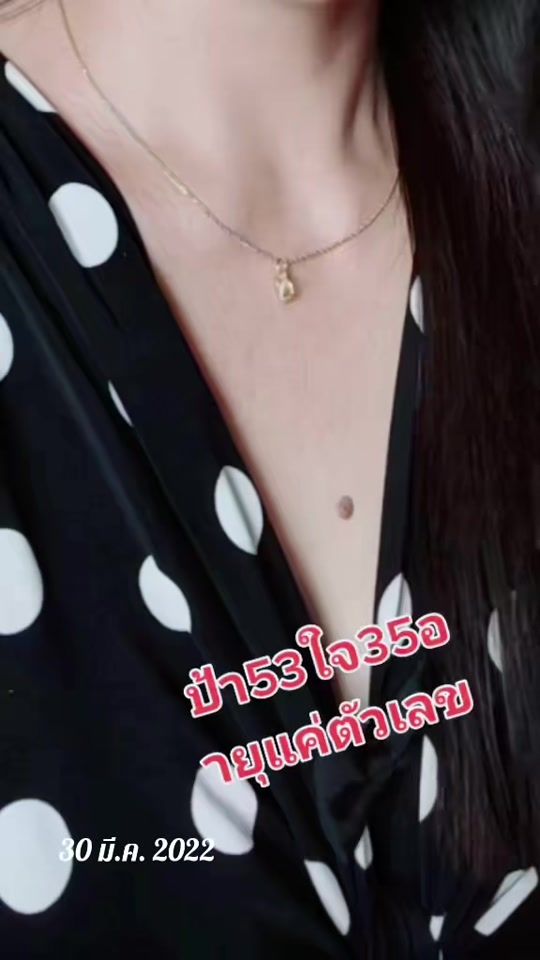 TikTok video thumbnail by o_rattna2511