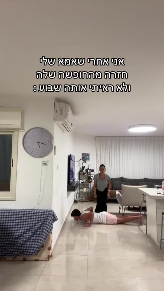 TikTok video thumbnail by ori_levi_77