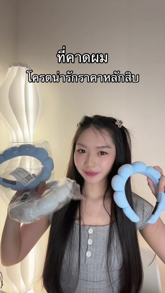 TikTok video thumbnail by toeyty_pyw