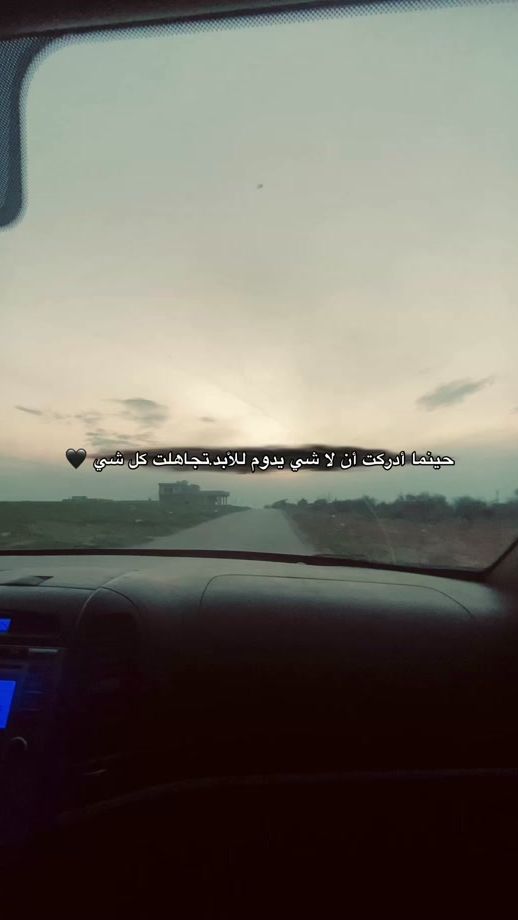 TikTok video thumbnail by 0atallah7