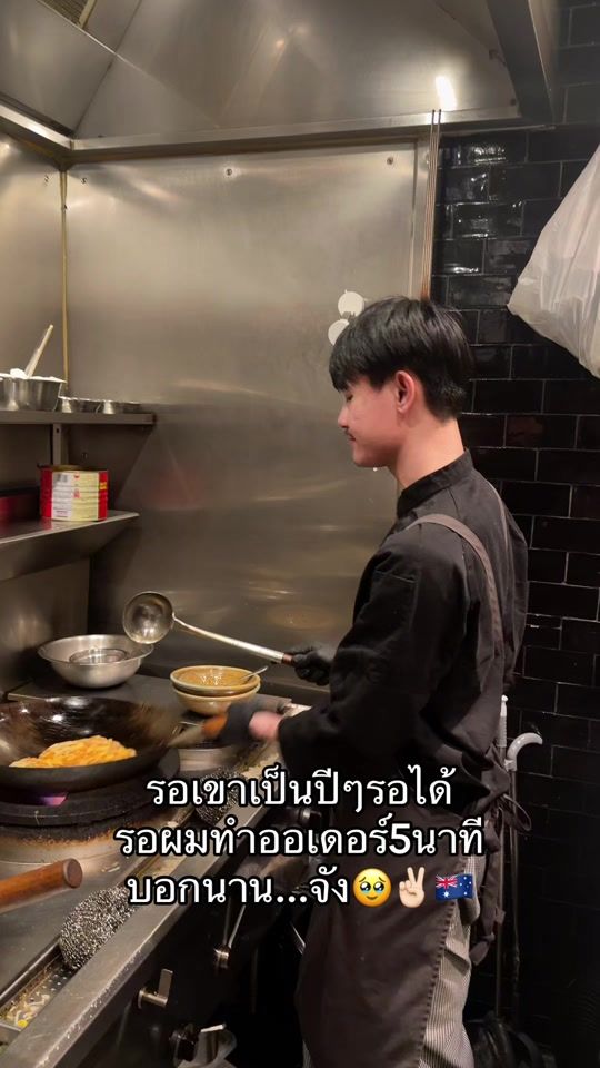 TikTok video thumbnail by apichat930