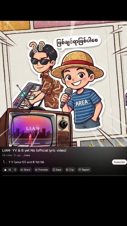 TikTok video thumbnail by yvarea
