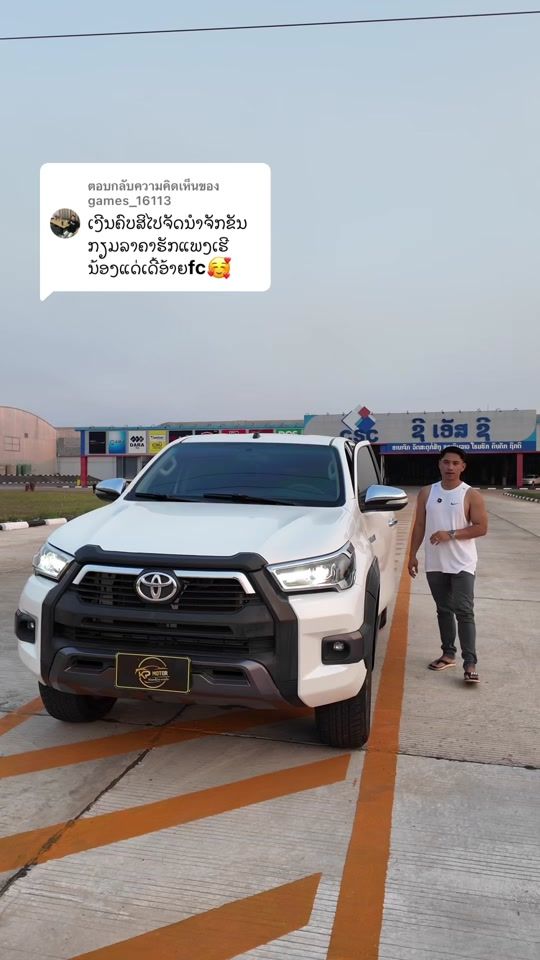 TikTok video thumbnail by anouphak