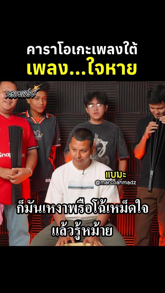 TikTok video thumbnail by royver_th