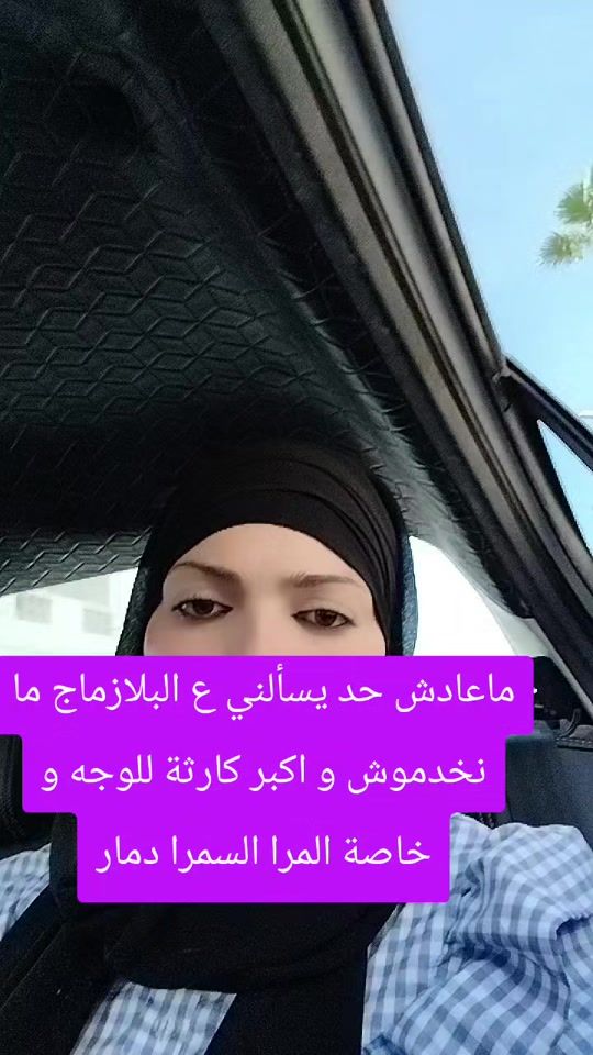 TikTok video thumbnail by www.kahfelmelhah13.com