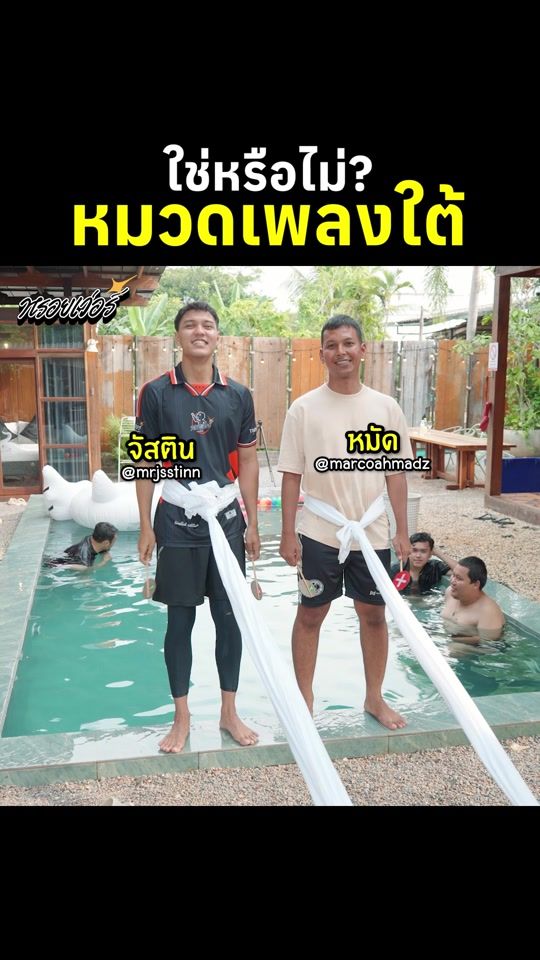 TikTok video thumbnail by royver_th