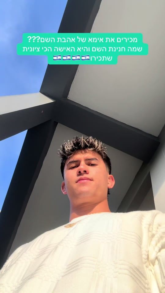 TikTok video thumbnail by galibraun