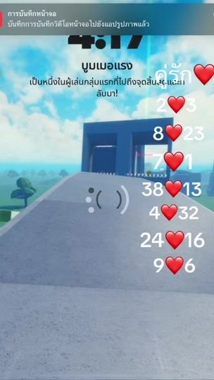 TikTok video thumbnail by weey145
