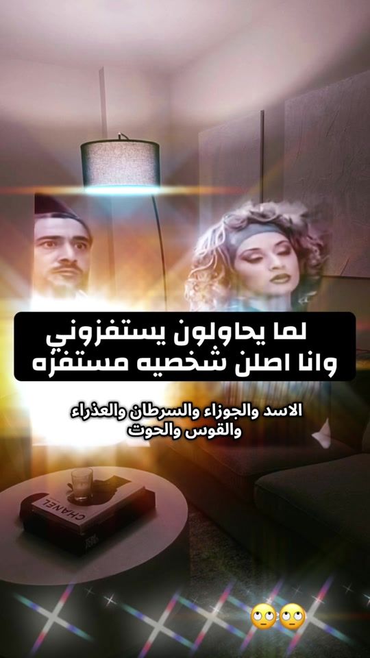 TikTok video thumbnail by star90sa