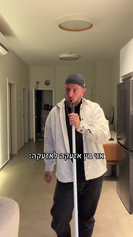 TikTok video thumbnail by matanel_layany