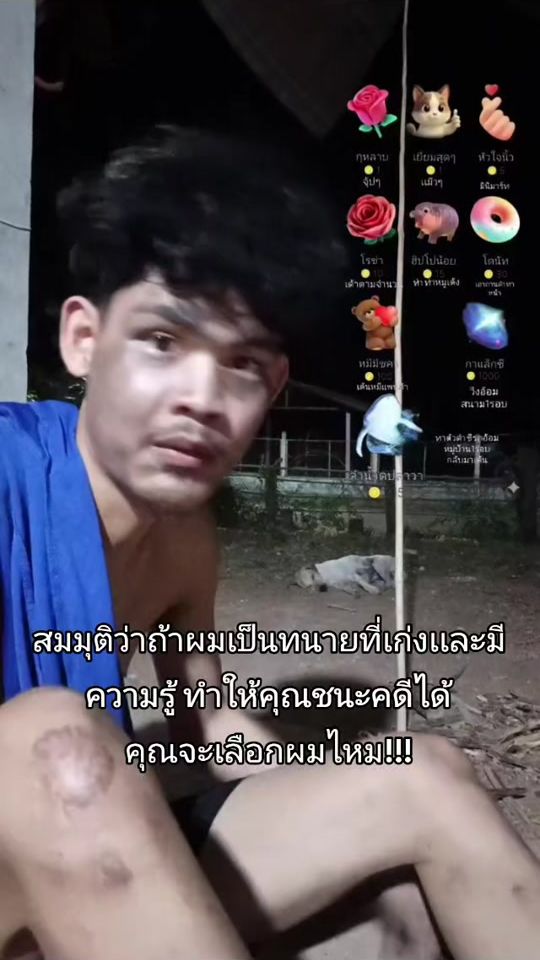 TikTok video thumbnail by in_thanyathep