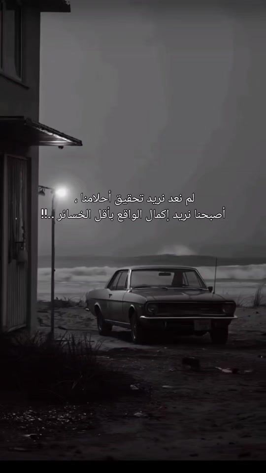 TikTok video thumbnail by asma_a_s