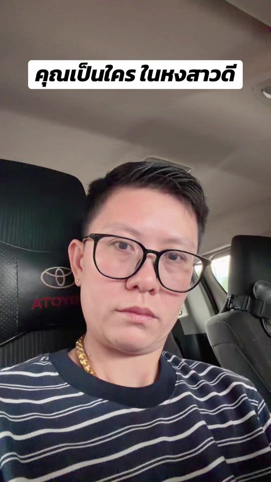TikTok video thumbnail by tou070788