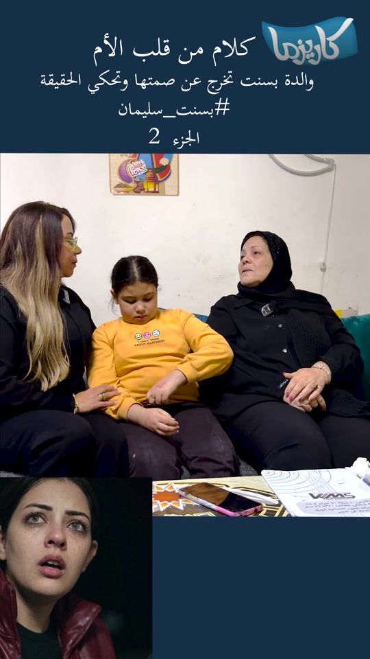 TikTok video thumbnail by shaimaa_diab