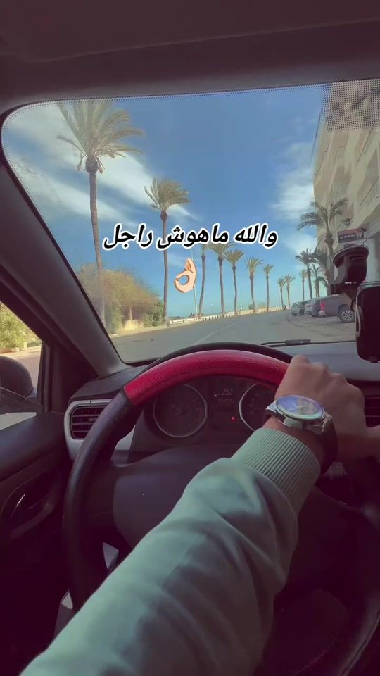 TikTok video thumbnail by m_blingos