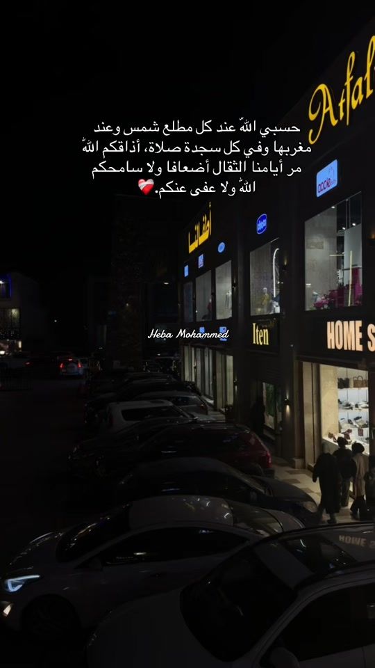 TikTok video thumbnail by heba_aldresy