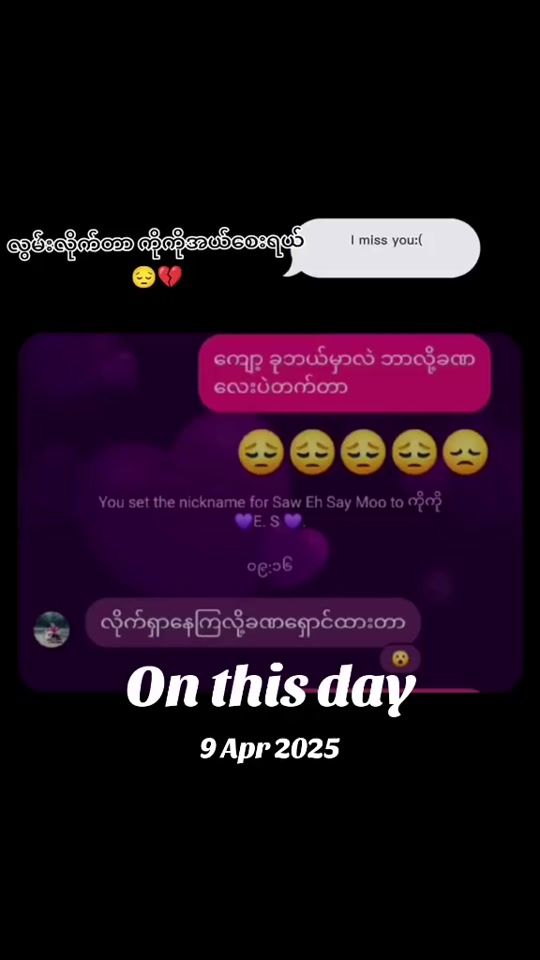 TikTok video thumbnail by saw.eh.say.moofan