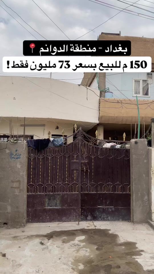 TikTok video thumbnail by sarmad.alkhalid
