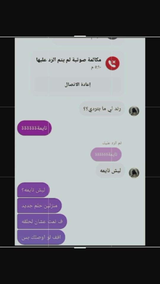 TikTok video thumbnail by 9uuuii02