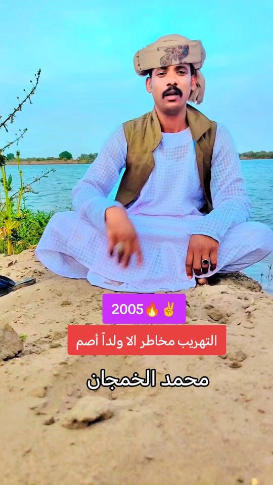 TikTok video thumbnail by mhmdaxtd515
