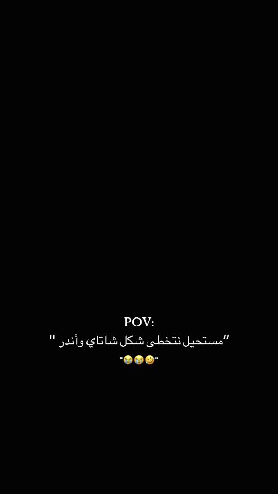 TikTok video thumbnail by and.g58