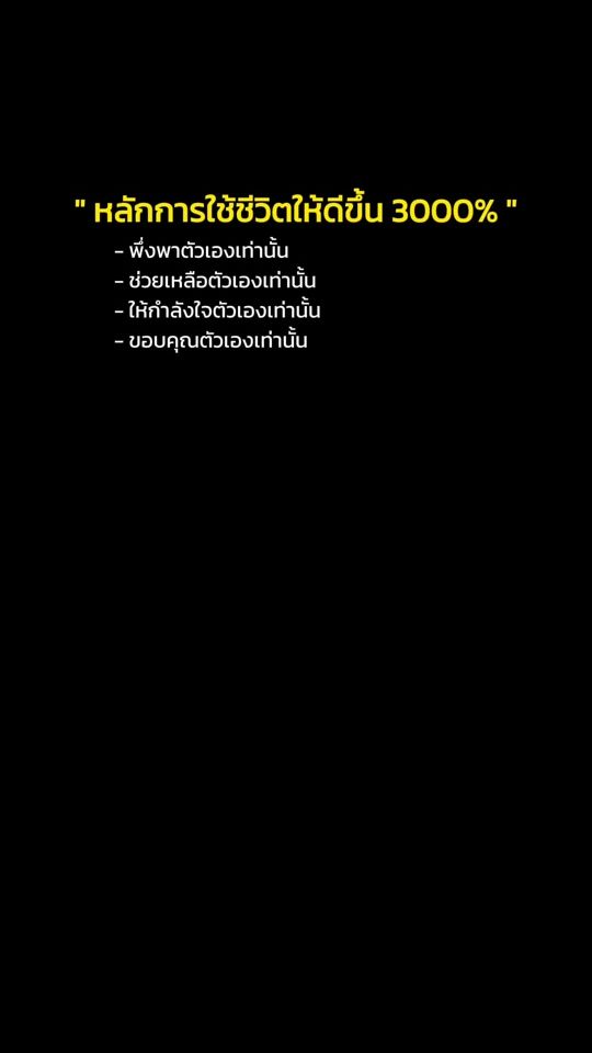 TikTok video thumbnail by myname_aajung