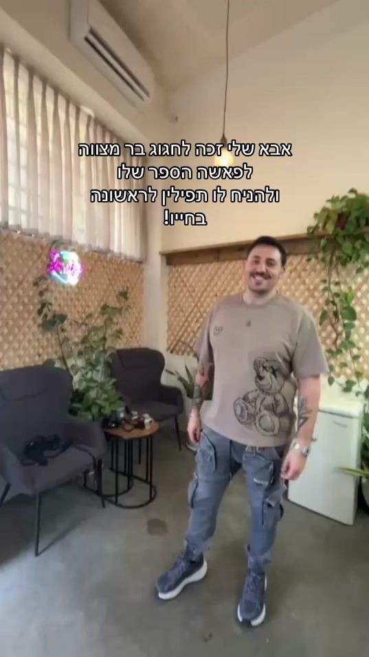 TikTok video thumbnail by shamsi9100